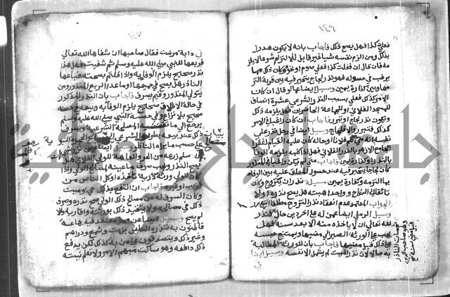  ترغيب المشتاق في فروع الطلاق= ترغيب المشتاق في أحكام مسائل الطلاق