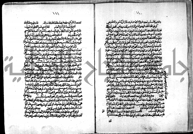 الجزء الاول من حاشية العالم للشيخ سليمان البجيرمي