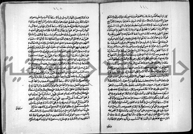 السمرقندية وقف لابراهيم القمحاوي