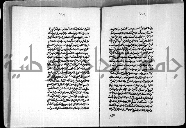 الصبان وقف لابراهيم القمحاوي