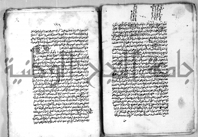 شرح الازهرية في علم النحوية 