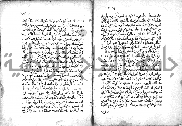 تنوير بصاير المقلدين مناقب الأئمة المجتهدين 