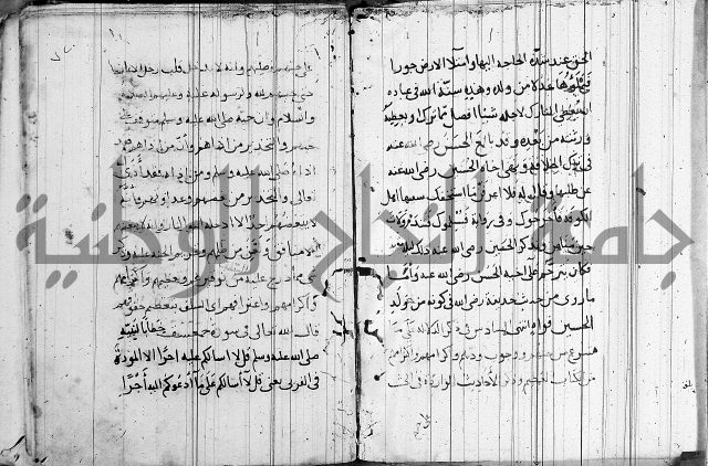 الاشراف على فضل الاشراف