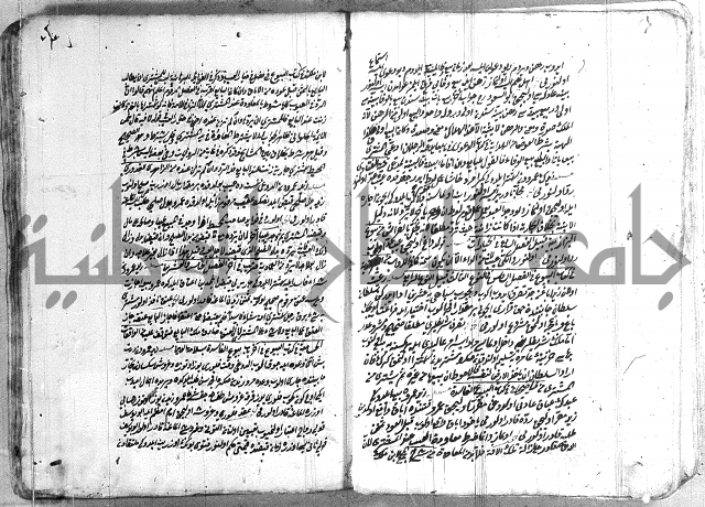 فتاوي تركية