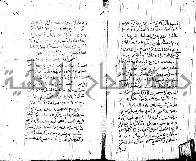 منية المصلي للنصراوي