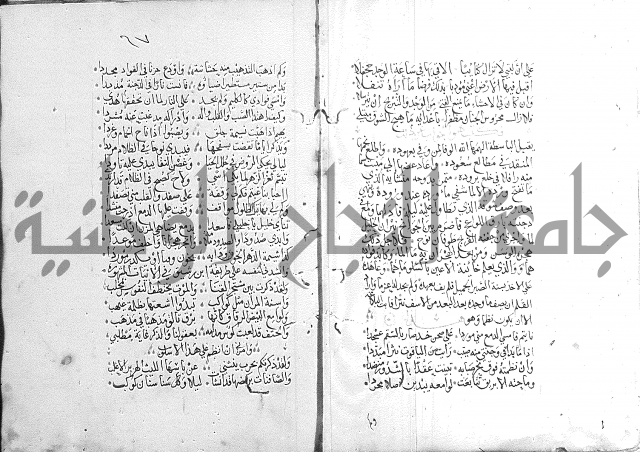 كتاب في الادب 