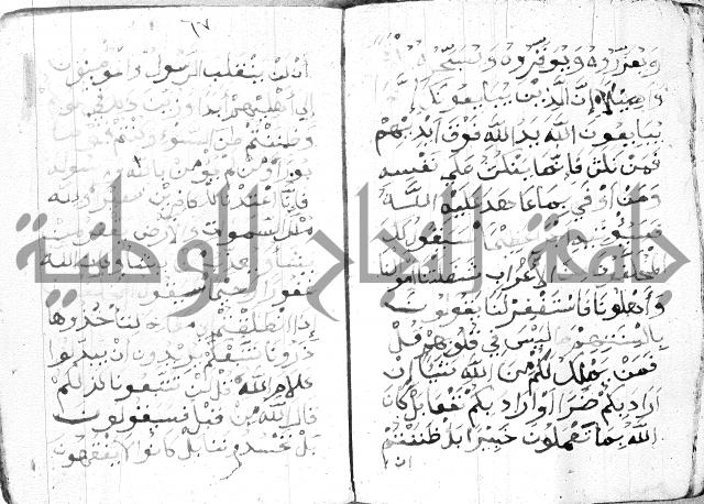 اوراد 