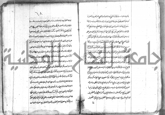 كتاب وينقوز 