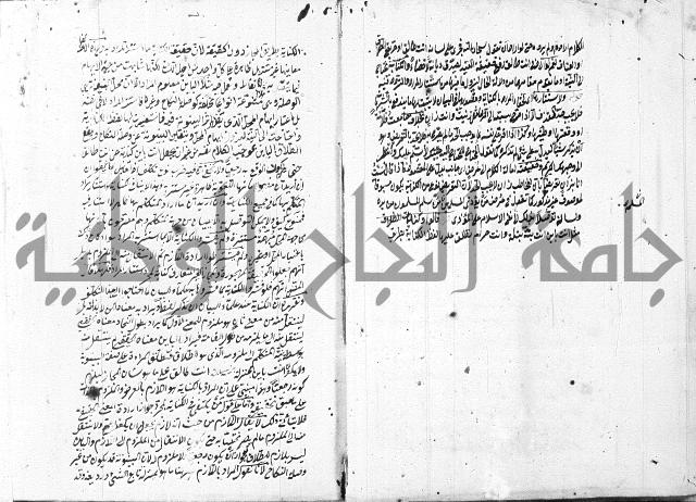 التلويح 