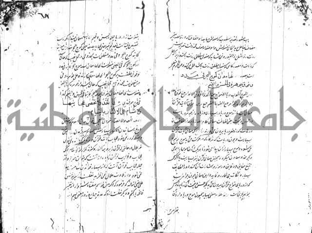 شرح البردة بالتركية