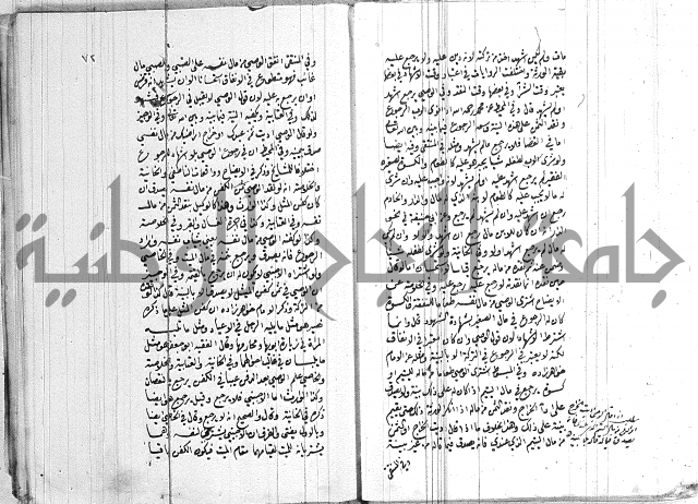 ادب الاوصية