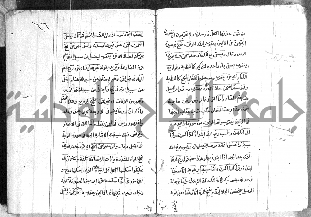 شرح الدره في القراءات 