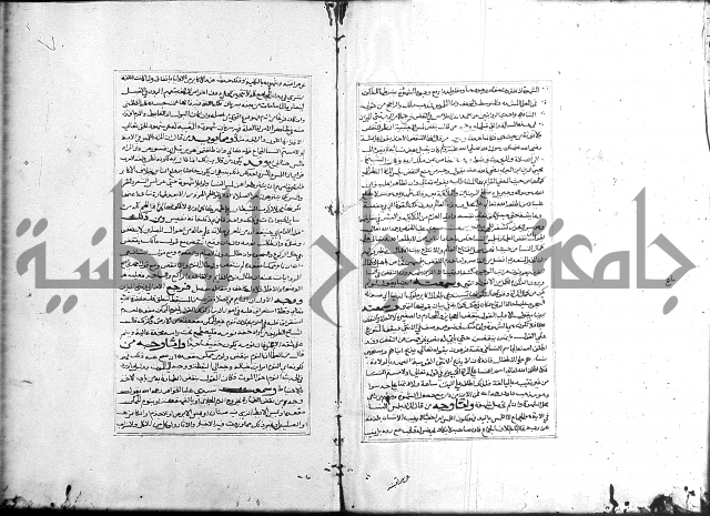 الميزان الشعرانية 