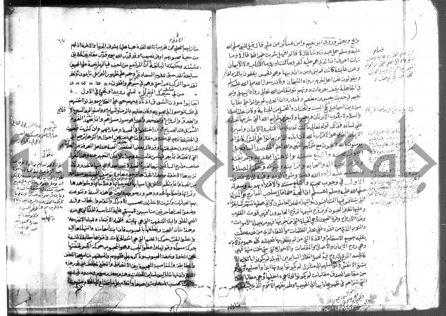 المواهب اللدنية 