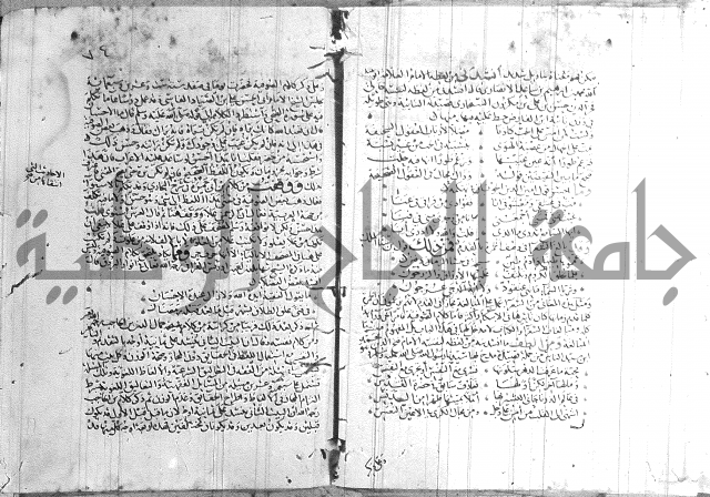 شرح لامية العجم 