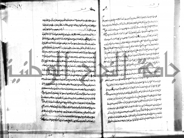 ملتقى الابحر الحلبي