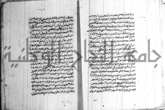 درج المعالي 