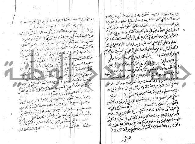 مواهب الصمد 