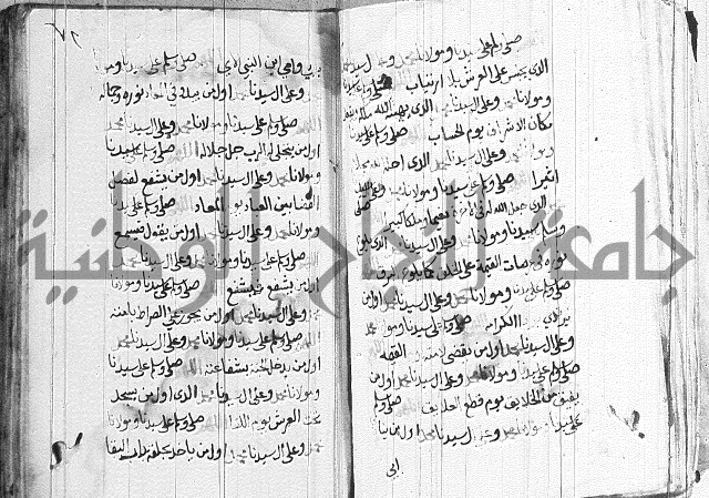 في الصلاة على النبي