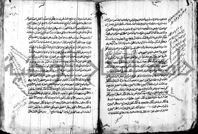 حل المواضيع المغلقة - شرح وقاية الرواية  