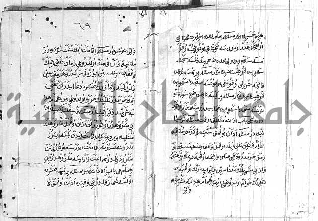 مسائل الصلاة 