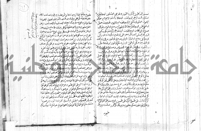 رسالة متعلقة بالسياسة 