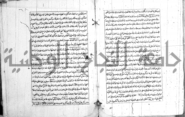 المنح الالهيات  