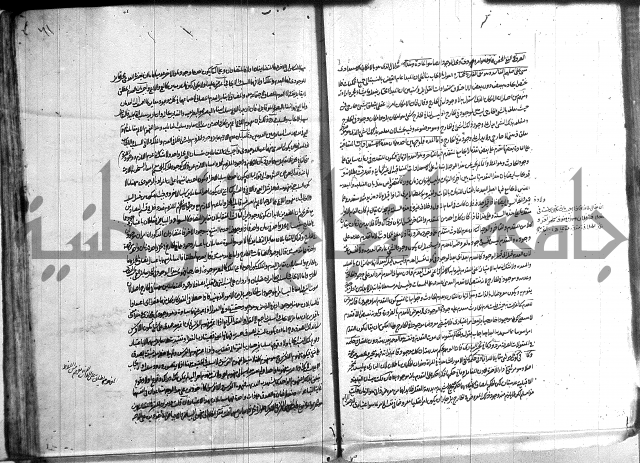 شرح المواقف 