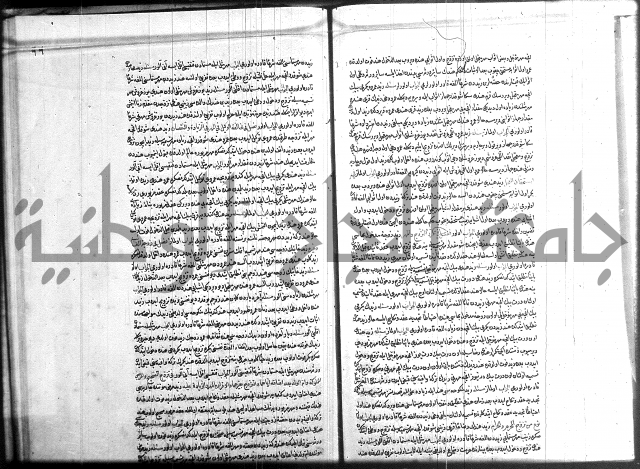 مجموع فقة بالتركية 