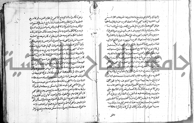 العقود الجوهرية 