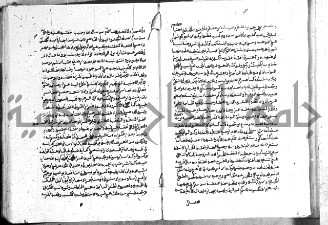 كتاب الفرائض