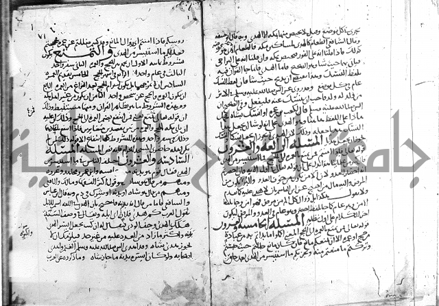 احكام القران ج1