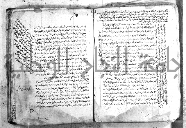 شرح تلخيص المفتاح