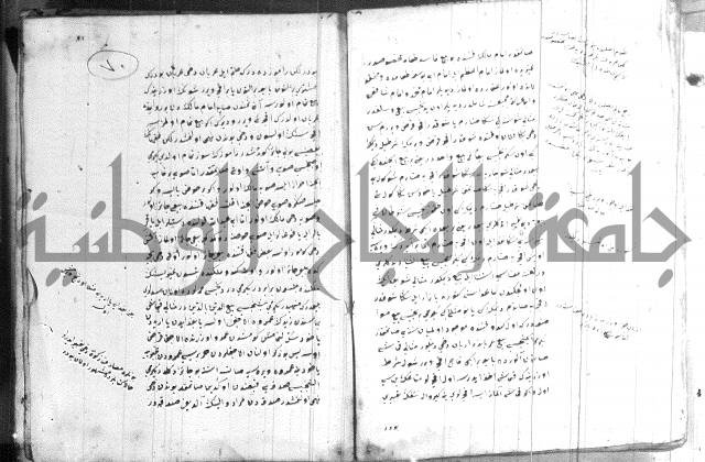 كتاب بالتركية