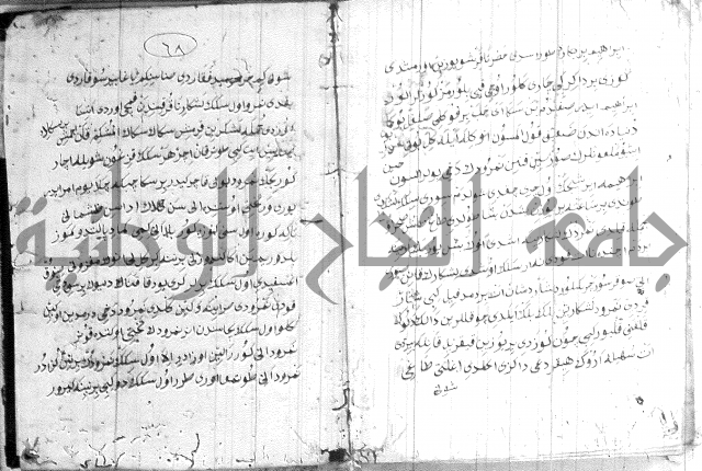 كتاب بالتركية2