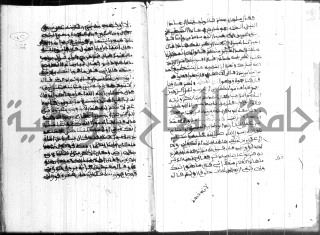 فضائل رمضان