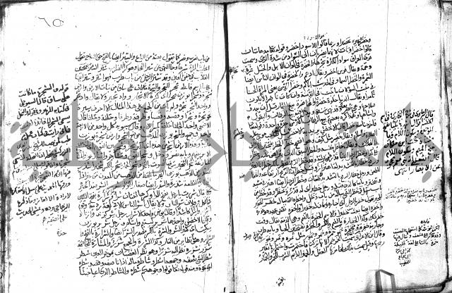 مختار الصحاح للرازي