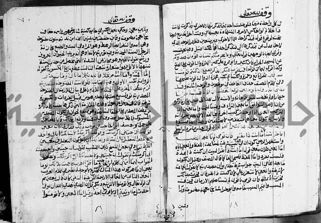 كتاب في النحو