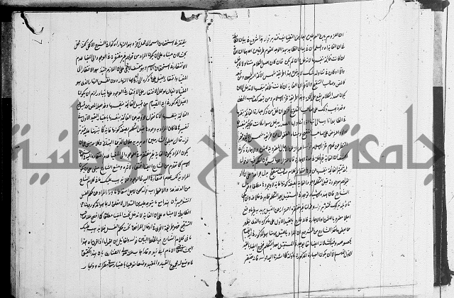 تعليقات على شرح المنار