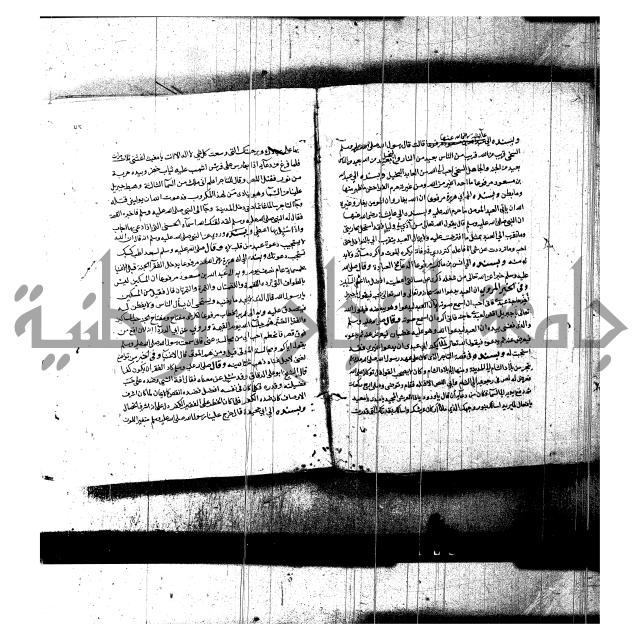 اخبار الصالحين للكناوي