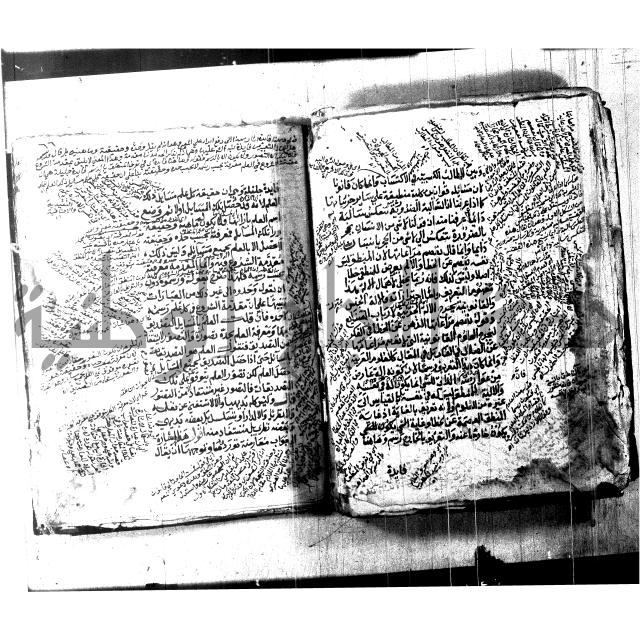 شرح الشمسية للرازي