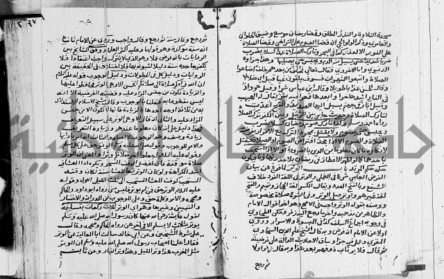 امداد الفتاح