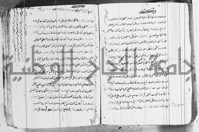 التقريب في علم الغريب