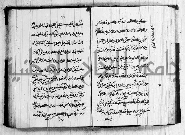 الحصن الحصين 