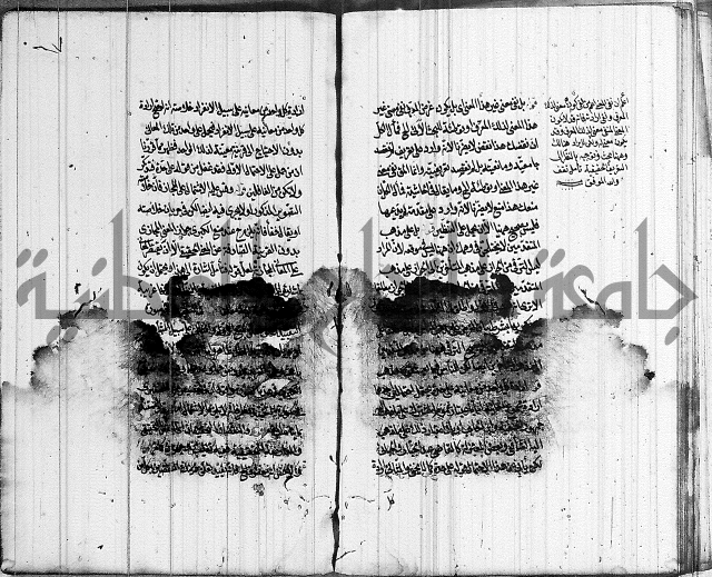 الرسالة الحسينية 