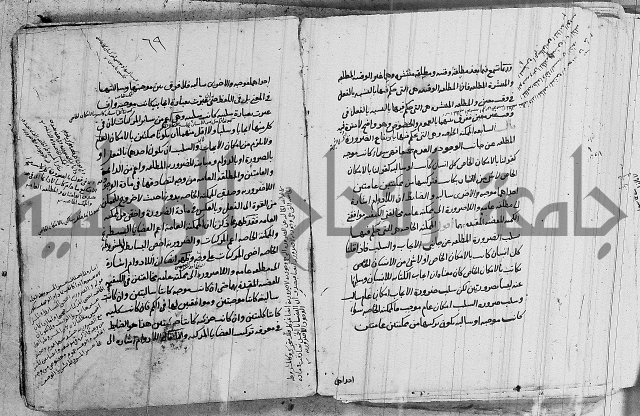 تحرير القواعد المنطقية