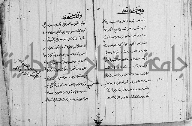 شرح الانموذج