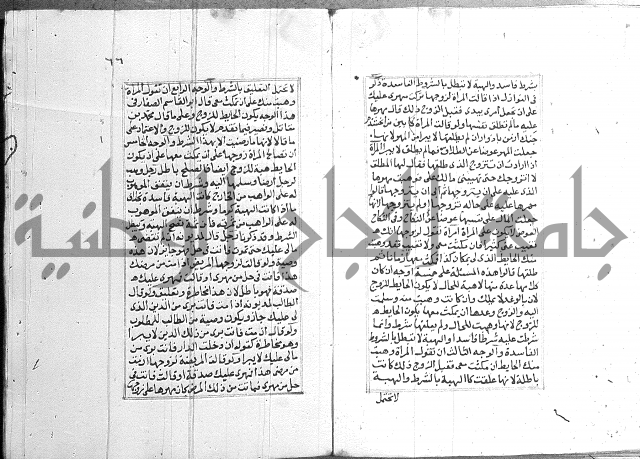 فتاوي قافي خان ج2 