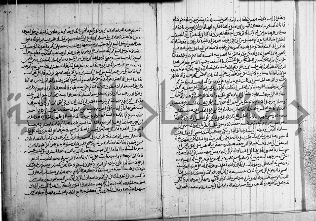 كتاب في الفقة 2