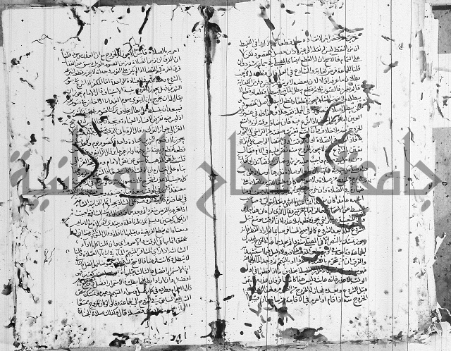 شافعي اصول فقه 